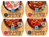 GS25, 올해 농수축산물 차별화 확대에 박차… 올해 상반기에만 차별화 농수축산물 30종 출시 계획