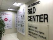 아미코스메틱, 경제협력권 산업육성사업 비즈니스협력형 R&D 부문 주관기업으로 선정