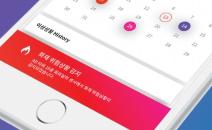 젠스타, 화재 감시 IoT 서비스 종근당빌딩에 제공 계약 체결