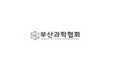 ‘2018 블록체인엑스포(BCEK 2018)’ 개최… 4차산업 ICT 블록체인 기술 한자리에