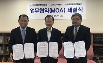 샘코, 드론 활용한 최고의 스마트공간정보시스템 개발 추진