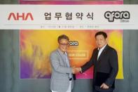 컬러즈, 아하정보통신과 업무협약 체결