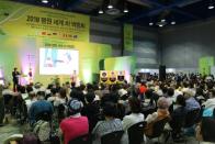 폭염 피하는 녹차 피서… 2018명원세계차박람회 성황리 개막