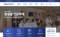 KMI한국의학연구소, 고객 중심 홈페이지 새 단장