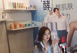 아미코스메틱, 2018 88왕홍박람회 참가… 중국 현지 인기 실감