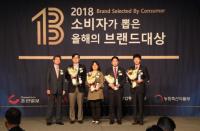 패스트캠퍼스-패스트원, 2018 소비자가 뽑은 올해의 브랜드 대상 수상