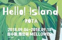 글로벌 작가그룹 PAPER, ‘헬로우 아일랜드, 로타’전 개최