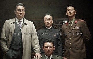 웰메이드 한국영화 공작·목격자, 9월 한글자막 화면해설 영화 선정