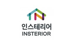 인테리어 플랫폼 인스테리어, 가을 이사철 인테리어 고민 소비자 위해 무료 비교 견적 서비스 실시