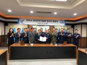 항공안전기술원, 공군교육사령부와 업무협약 체결