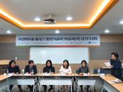 동국대, 메이커 교육 관련 강연 및 토론회 개최