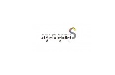 서울디지털재단, 디지털 혁신 생태계 이끌 글로벌 디지털 혁신협의체 출범