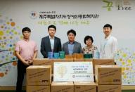 아미코스메틱, 제주 장애인 시설에 화장품 기부