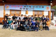 서울디지털대 경영학과, 4차산업혁명 시대의 창업 전문가 과정 개설