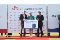 유라, SK네트웍스·서울경제 레이디스 클래식에 가정용 커피머신 E7 경품 협찬 진행