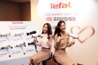 테팔, 프리미엄케어 무빙에어 출시