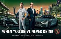 하이네켄, ‘운전하실 건가요? 절대 술 마시지 마세요’ 음주운전 금지 캠페인 전개