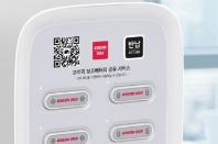 보조 배터리 공유 플랫폼 코끼리 박스, 전국 가맹점 모집