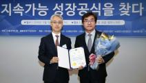 신일, 2018 행복한 중기경영대상 최우수상 수상
