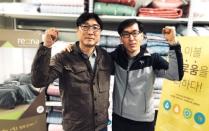 로얄홈, 온라인 판매 전문 브랜드 코코온 론칭