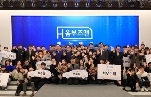 현대자동차, H옴부즈맨 페스티벌 개최