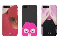 핸드허그, 마미손 공식 굿즈 출시