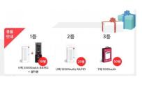 디자인주식회사, 코스닥 상장 기념 고객 감사 이벤트 진행