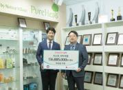 아미코스메틱, 서울사회복지공동모금회에 1억3천만원 상당 화장품 기부