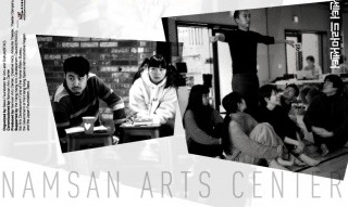 서울문화재단 남산예술센터, 아시아 3국 국제공동제작 연극 ‘나와 세일러문의 지하철 여행’ 개막