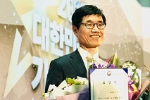 뷰온, 2018 대한민국기술대상 산업통상자원부장관 표창 수상