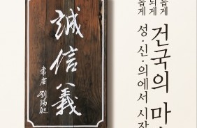 건국대, 2019 편입학 경쟁률 21.79대1 기록