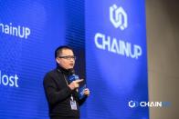 ChainUP 글로벌 로드쇼, ‘Future Blockchain Forum’ 성공적인 마무리