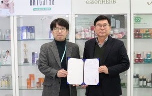아미코스메틱, 성균관대학교 바이오코스메틱스와 산·학 협동조합 협약 체결