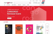 캔고루, 문화생활 플랫폼 전면 리뉴얼 오픈