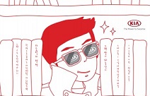 기아자동차, ‘레드 크리에이터’ 2기 모집