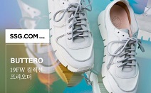 SSG.COM, 프리오더 서비스 도입 박차