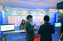 AI 자연어 분석 전문기업 무하유, 2018 HRD KOREA 참가… 인공지능 기반의 새로운 채용프로세스 제안