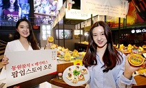 동원F&B, 메가박스 코엑스점에서 팝업스토어 ‘동감독의 원식당’ 운영