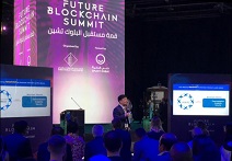 로커스체인 파운데이션, 두바이에서 열린 ‘FUTURE BLOCKCHAIN SUMMIT’ 참가… 새로운 시대를 만들어가기 위한 차세대 블록체인 기술 ‘로커스체인’ 발표