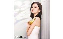 LG생활건강, 숨37˚ 글로벌 모델 ‘구리나자’ 발탁으로 글로벌 활동 강화