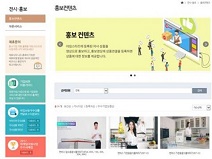 중소기업유통센터 아임스타즈, 콘텐츠 신규 오픈… 판로지원 경쟁력 강화