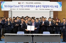 KT, 텔스타홈멜와 스마트팩토리 시장 확대를 위한 MOU 체결