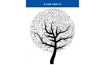 메인에이지, 5060세대 여가문화 쇼핑몰 ‘시비몰’ 오픈