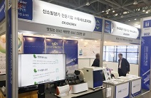 산소발생기 전문기업 옥서스코리아, ‘코리아 나라장터엑스포 2019’ 참가