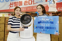 신일, 창립 60주년 기념 ‘홈플러스 로드쇼’ 특별 운영