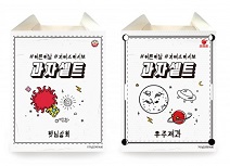 GS25, 순금 카네이션·뉴트로 과자 종합선물세트 등 다양한 상품 선보여