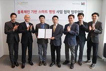 KT, 레몬헬스케어와 블록체인 기반 스마트 병원 서비스 본격 추진