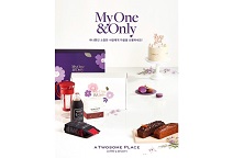 투썸플레이스, 감사의 달 선물세트 출시