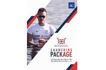 한국미즈노, ‘브리티쉬 로잉 썸머 컬렉션’ 론칭