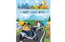 대림오토바이, 2019 KSRC 1전 5월 19일 잠실 스피드트랙에서 진행